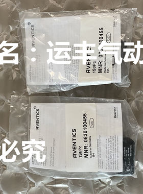 0830100455德国AVENTICS传感器