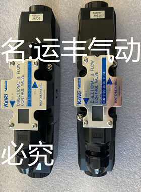 COM-3-2C-30-CH-11-S7日本TOKYOKEIKI科姆尼卡阀