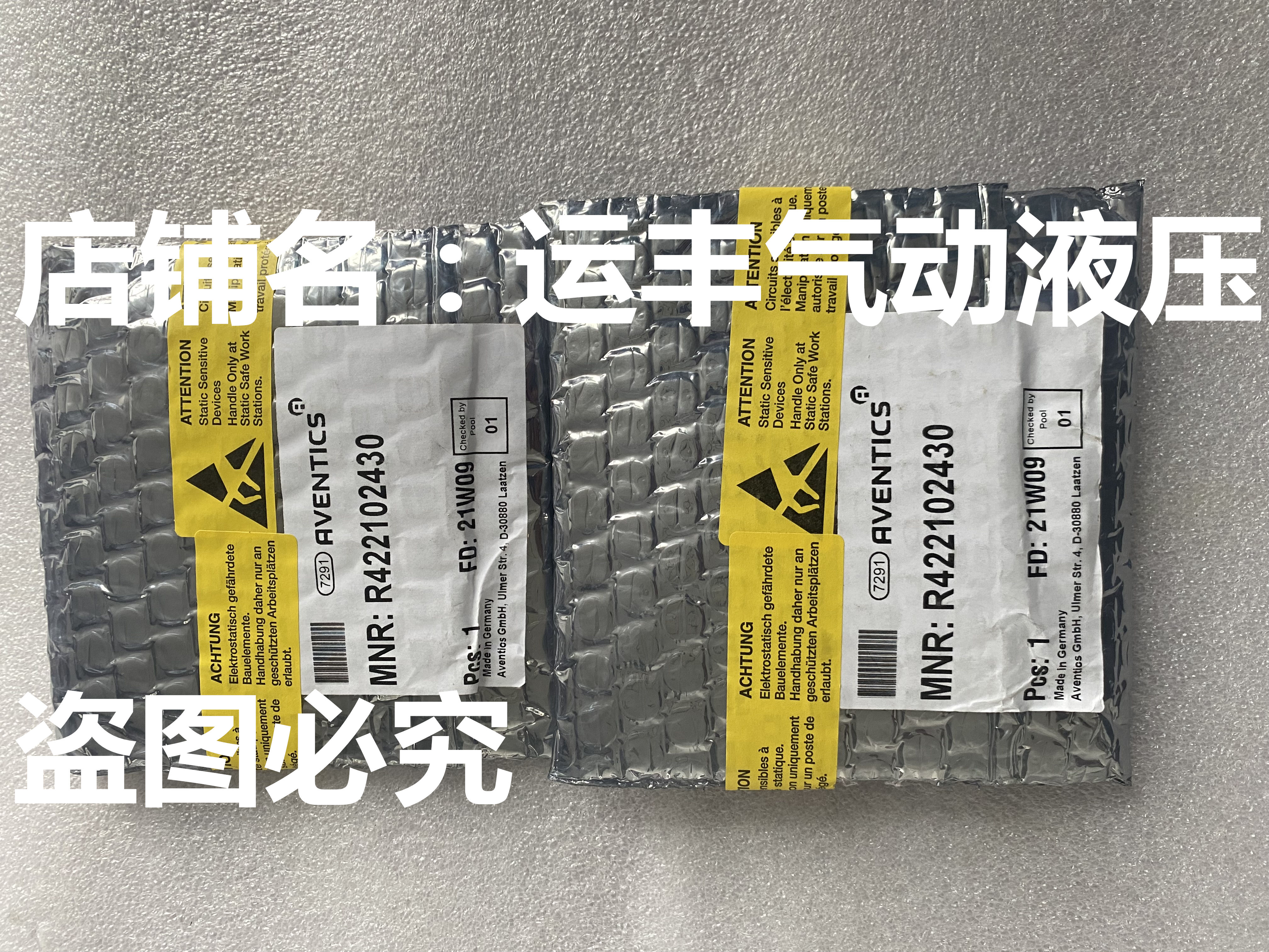 AVENTICS电磁阀R422102430