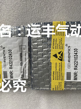 R422102430 R422102436德国AVENTICS电磁阀