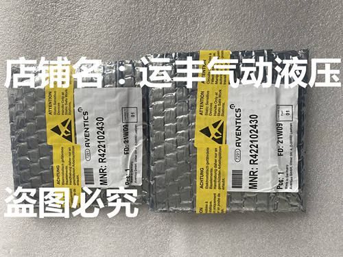 AVENTICS电磁阀R422102430