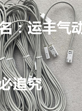 AZ115CE 开关AZ115日本太阳铁工TAIYO磁性开关TAIYO感应开关