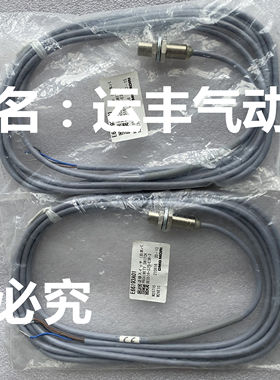 E66193A01  DMGMORI接近开关 传感器