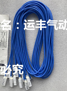 SW013日本太阳铁工TAIYO高温磁性开关