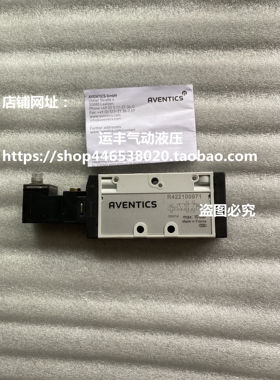 R422100971德国AVENTICS电磁阀