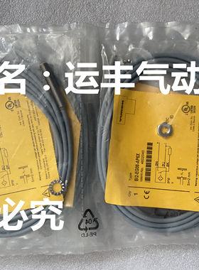 BI2-EG08-AP6X 4602040 TURCK接近开关