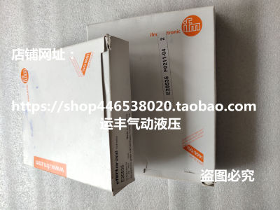 E20535德国光纤传感器