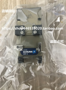 GWB34 0307135  307135气缸气爪