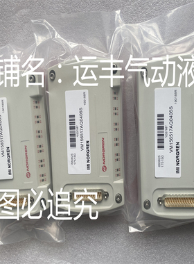 IMI NORGREN电磁阀VM156517AQ0406S