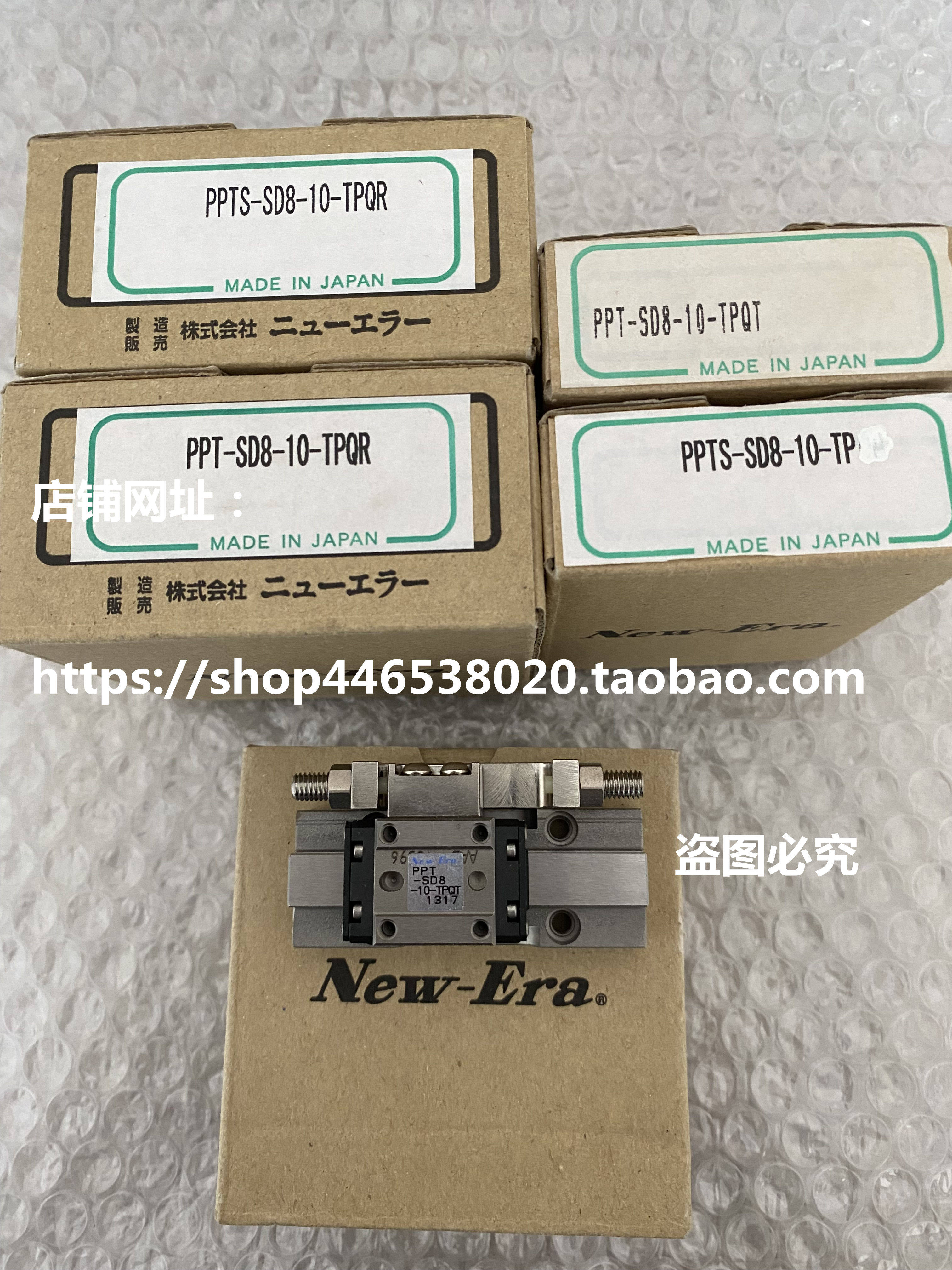 PPTS-SD8-10-TPQR日本NEW-ERA滑台气缸