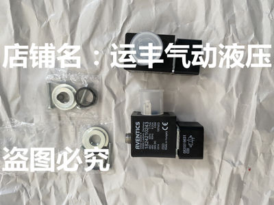 0820019631德国AVENTICS电磁阀 线圈1824210243
