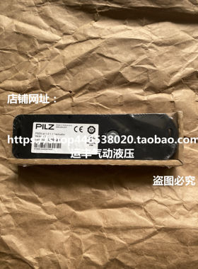 PSEN sl-1.0 1.1  570620德国PILZ继电器门锁开关