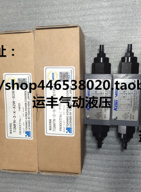 TGMFN-3-X-A1W-B1W-50 K日本东京计器TOKYO KEIKI液压阀