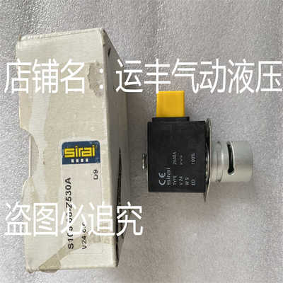 SIRAI电磁阀S10506-Z530A
