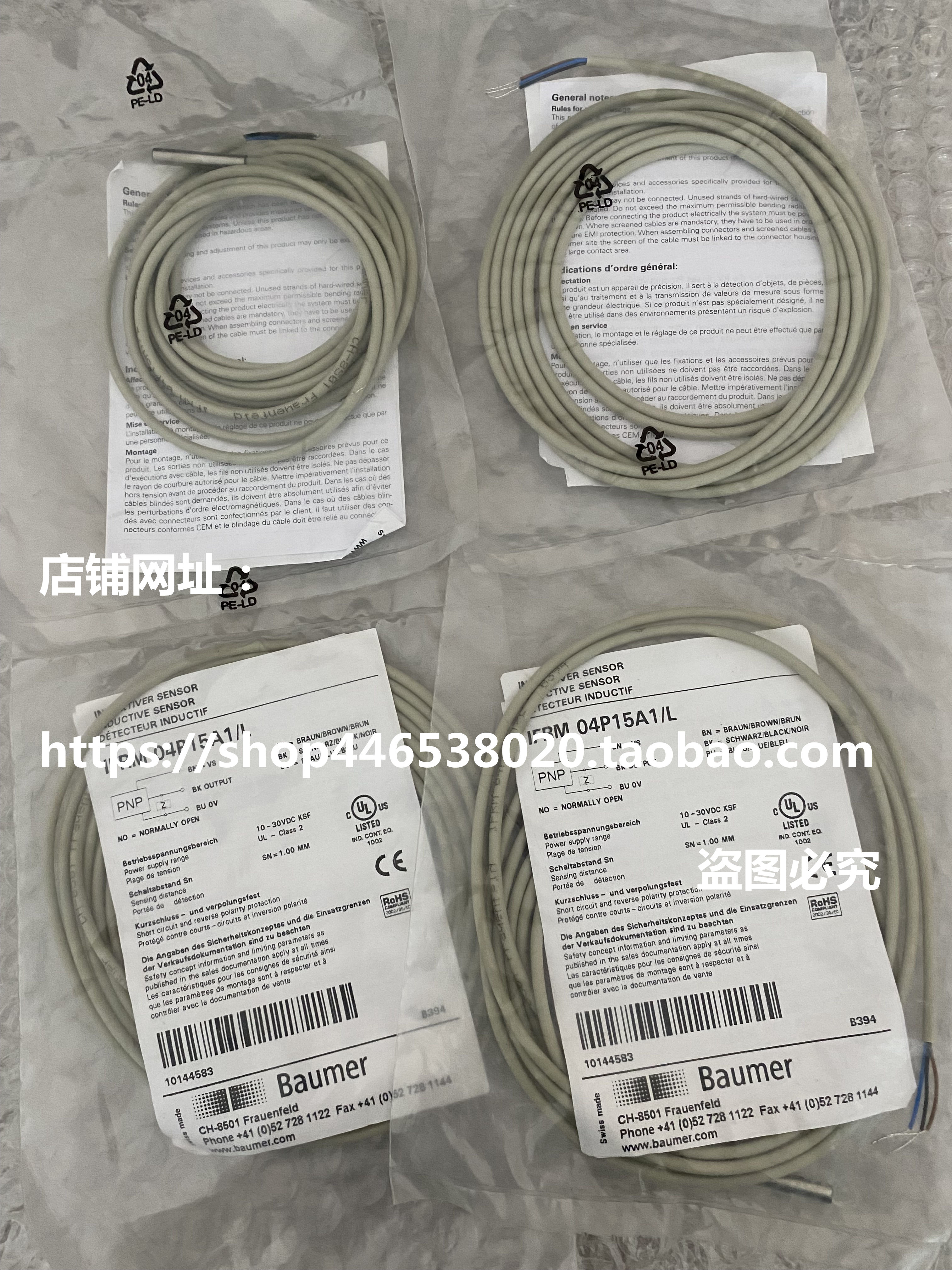 IFRM 04P15A1/L瑞士堡盟Baumer磁性开关 传感器