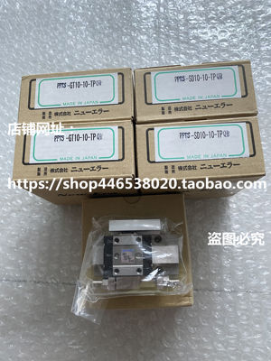 PPTS-GT10-10-TPQR PPTS-SD10-10-TPQR日本NEW-ERA滑台气缸