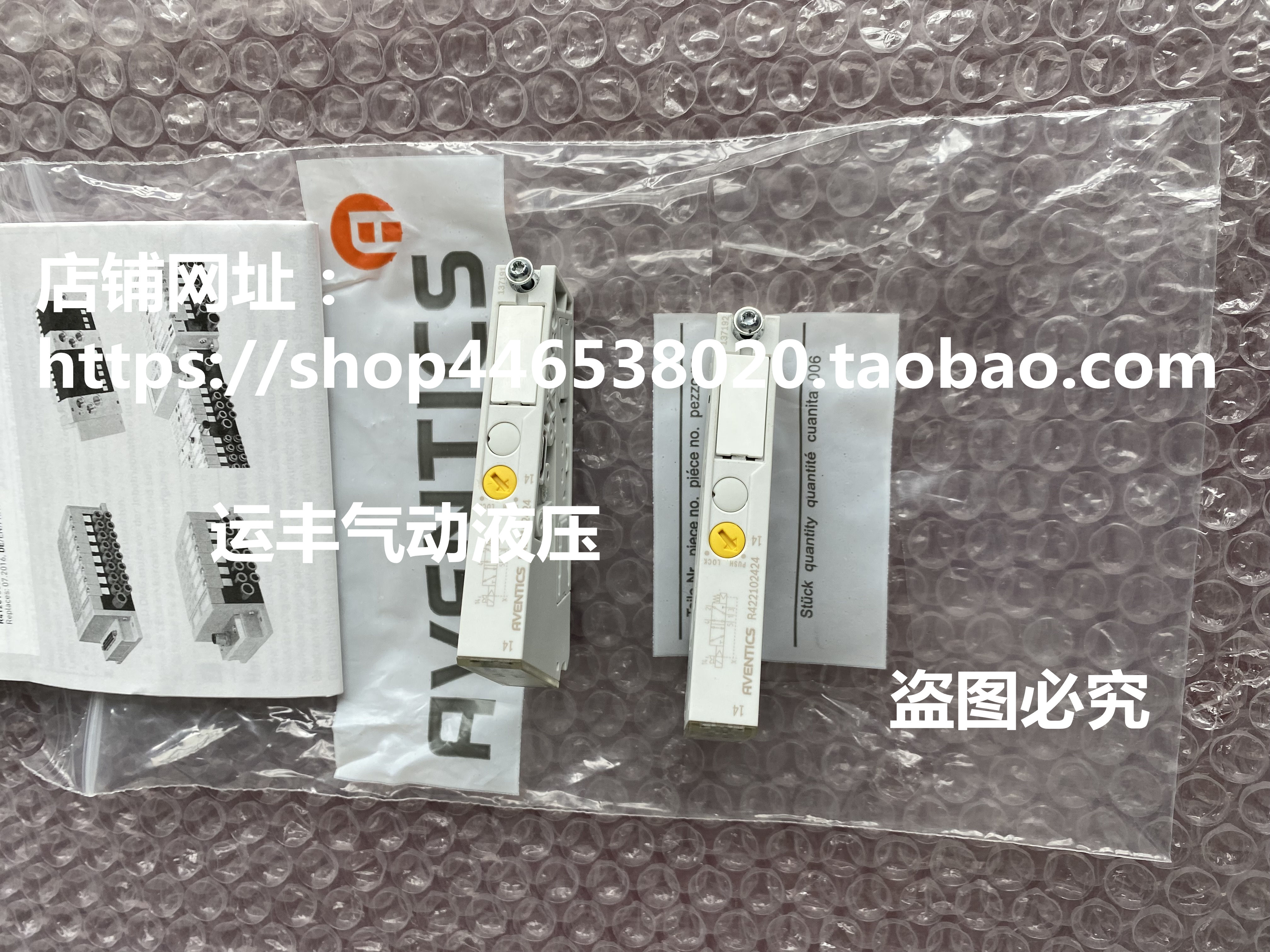 R422102424德国AVENTICS电磁阀