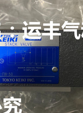 TGMC-5-PT-FW-50日本TOKYO KEIKI电磁阀