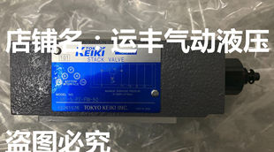 TGMC KEIKI电磁阀 50日本TOKYO