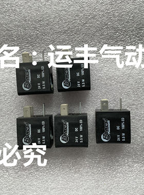 DC24V 110V 220V意大利Boncsi电磁阀线圈电压
