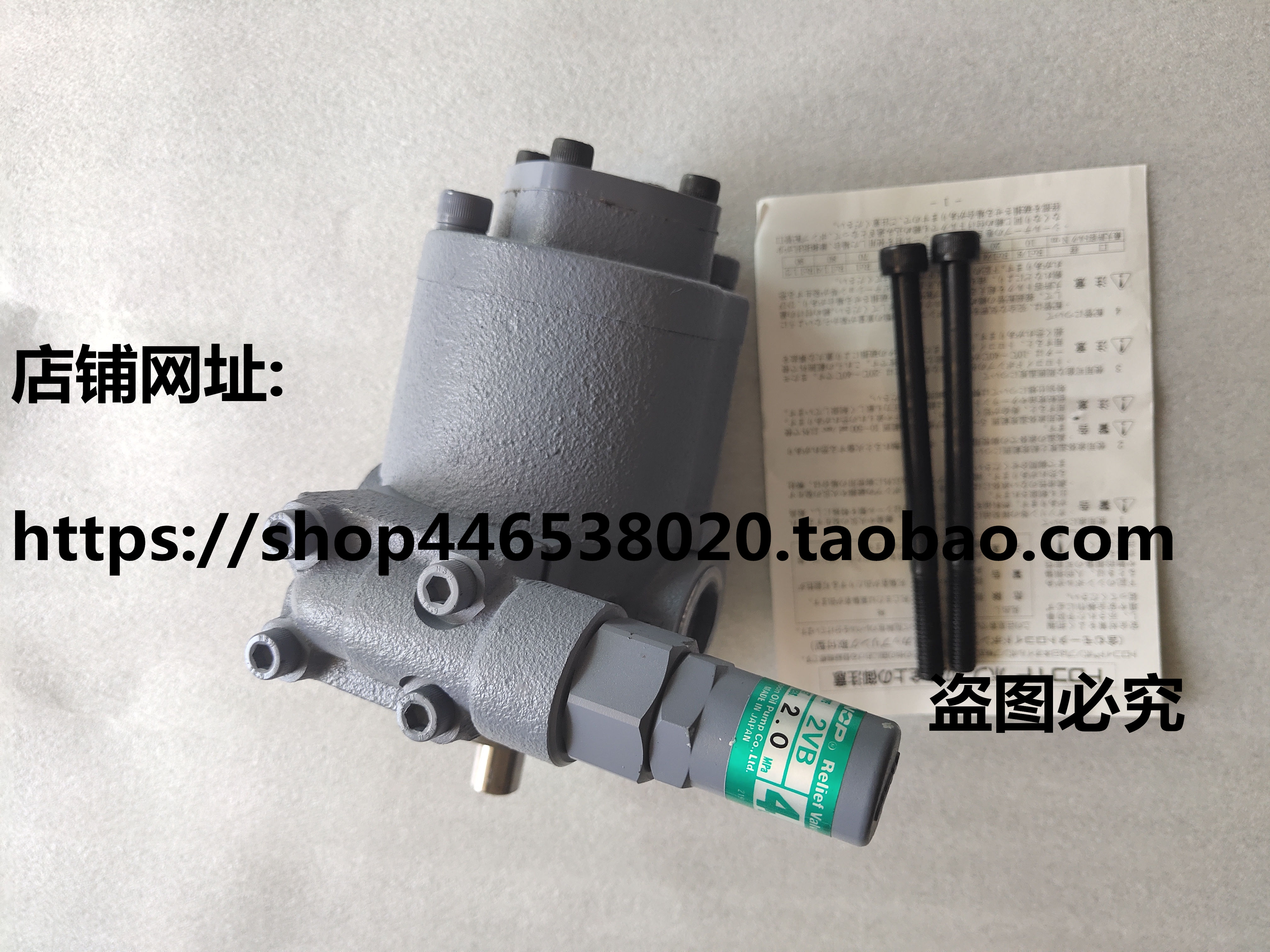 TOP-210HBMVB TOP-212HBMVB日本NOP齿轮泵 油泵