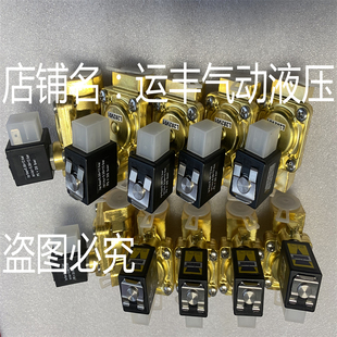 意大利SIRAI电磁阀L282V01 ZB10A