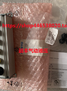 175640 CP-A08-M12-5POL输出模块 电模板块