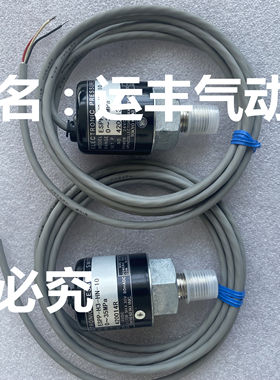 ESPP-H3-HN-10日本东京计器TOKYO KEIKI压力开关