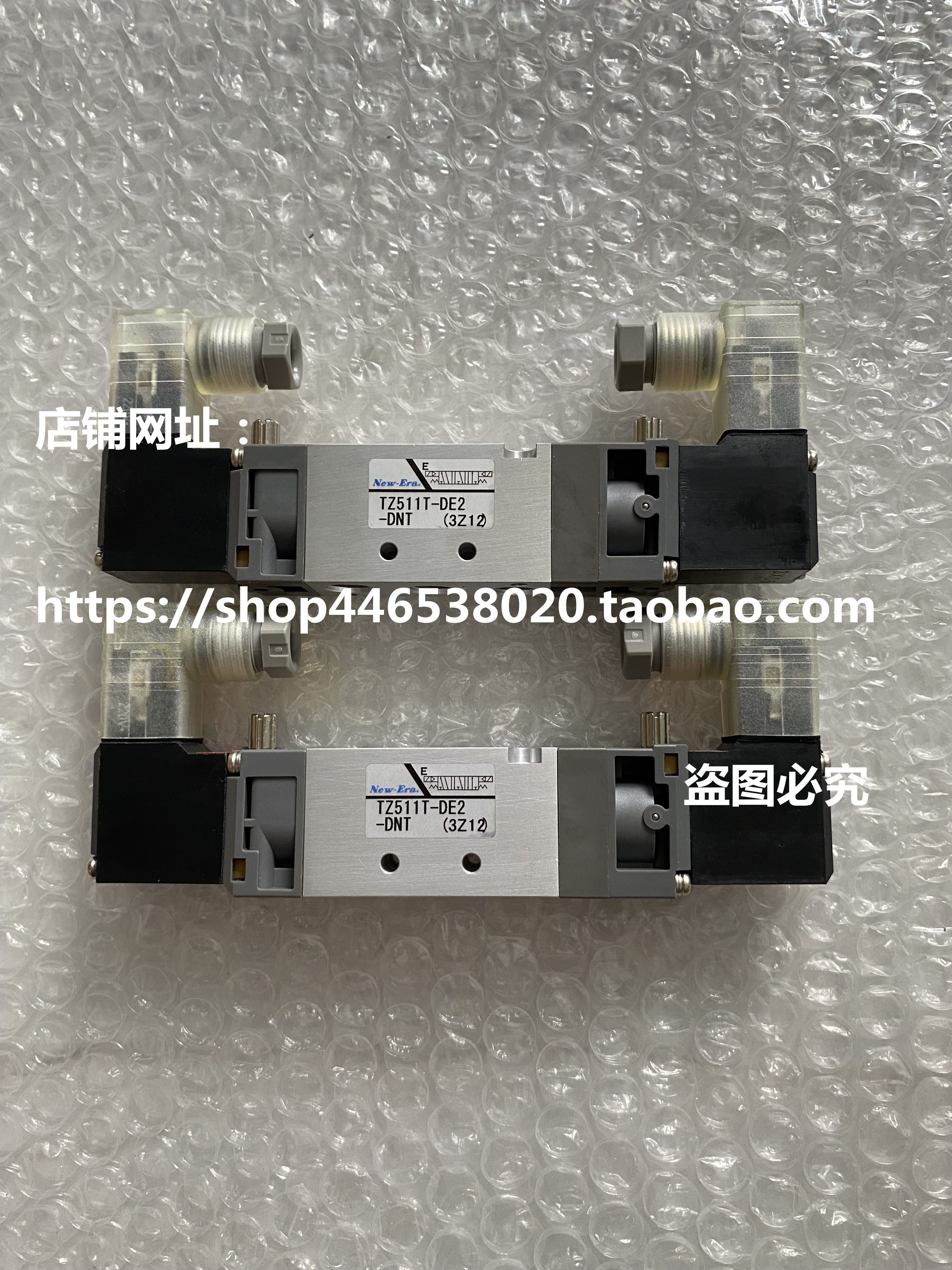 TZ511T-DE2-DNT日本NEW-ERA电磁阀