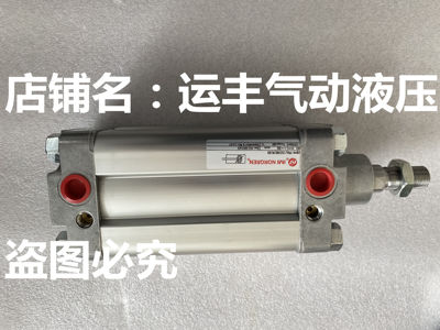 IMINORGREN气缸PRA/182080/M/80