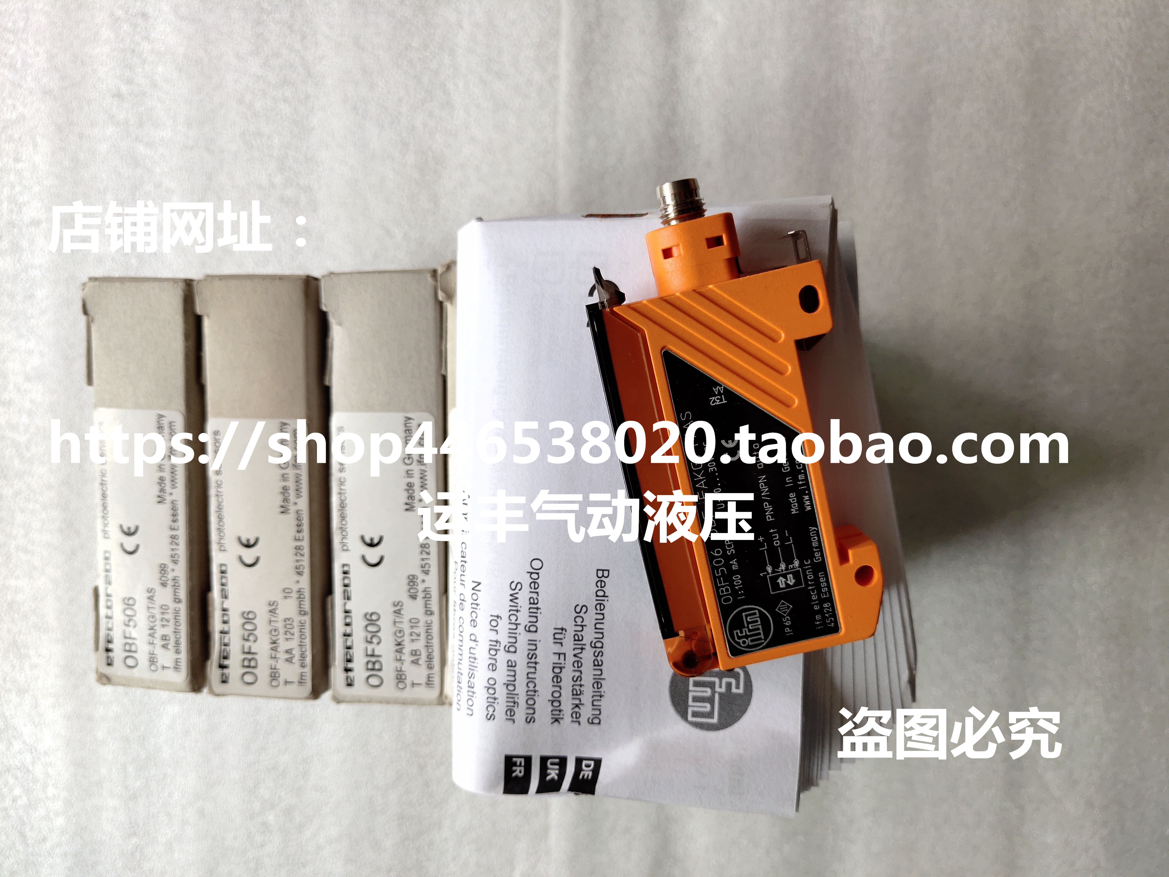 OBF506 OBF-FAKG/T/AS 0BF506 0BF-FAKG/T/AS德国开关传感器