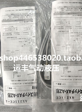 AX211CE AX211CE-1 AX211CE-2日本太阳铁工TAIYO磁性开关
