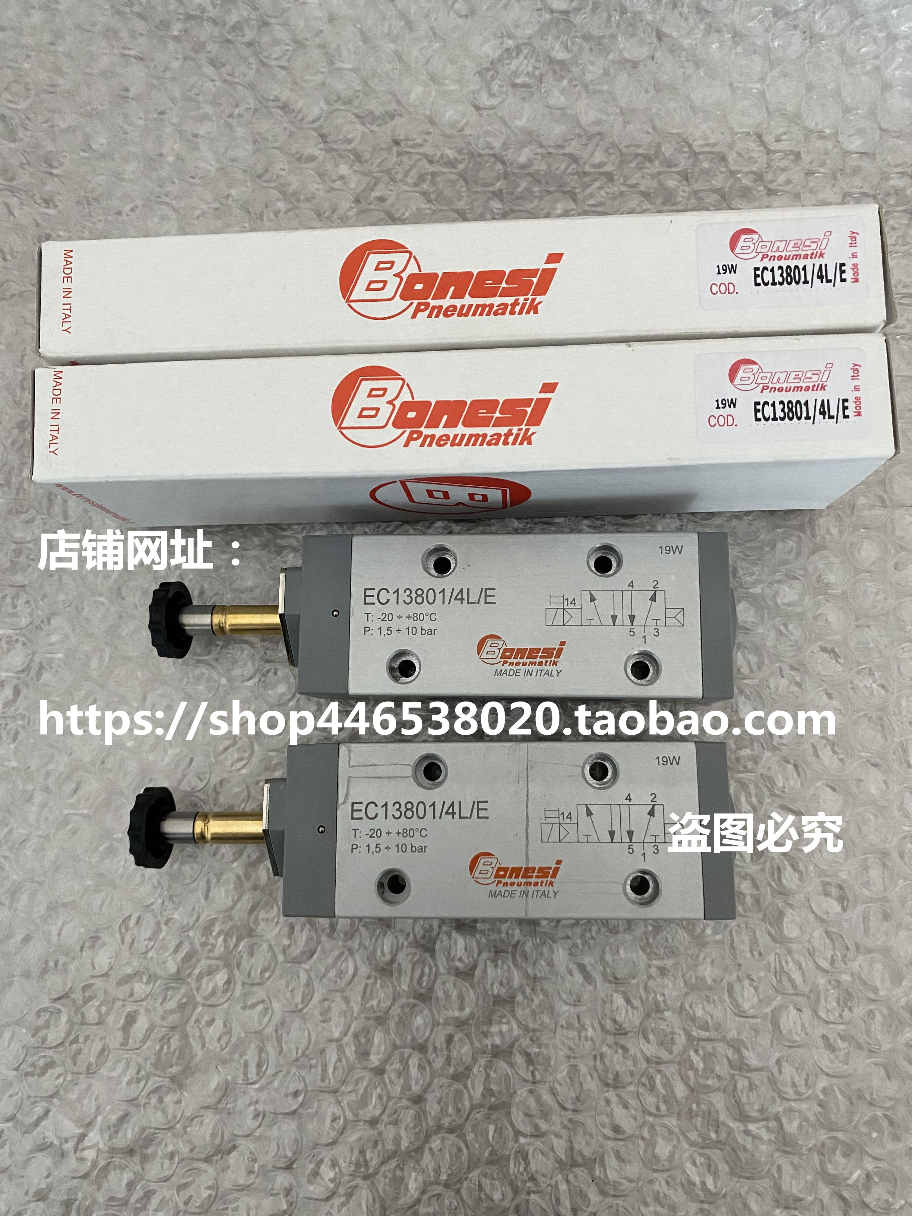 EC13801/4L/E意大利BONESI电磁阀