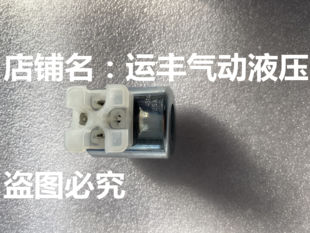 R900021389 24VDC 1.25A德国电磁阀线圈