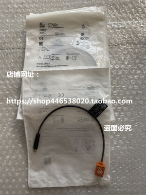 O7H204 07H204德国光电传感器