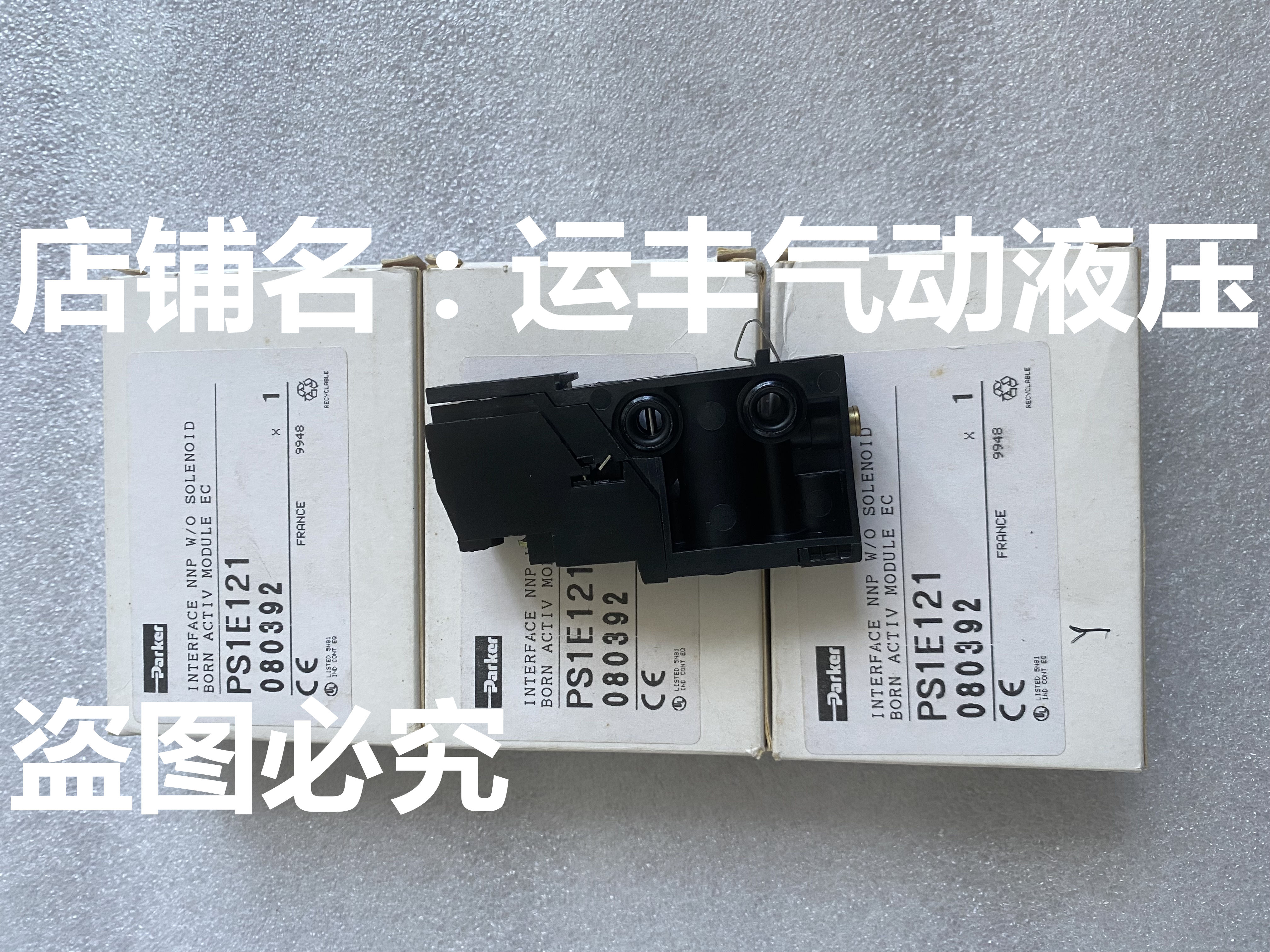 派克Parker电磁阀PS1E121