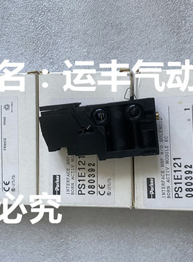 PS1E121 PS1-E12派克Parker电磁阀