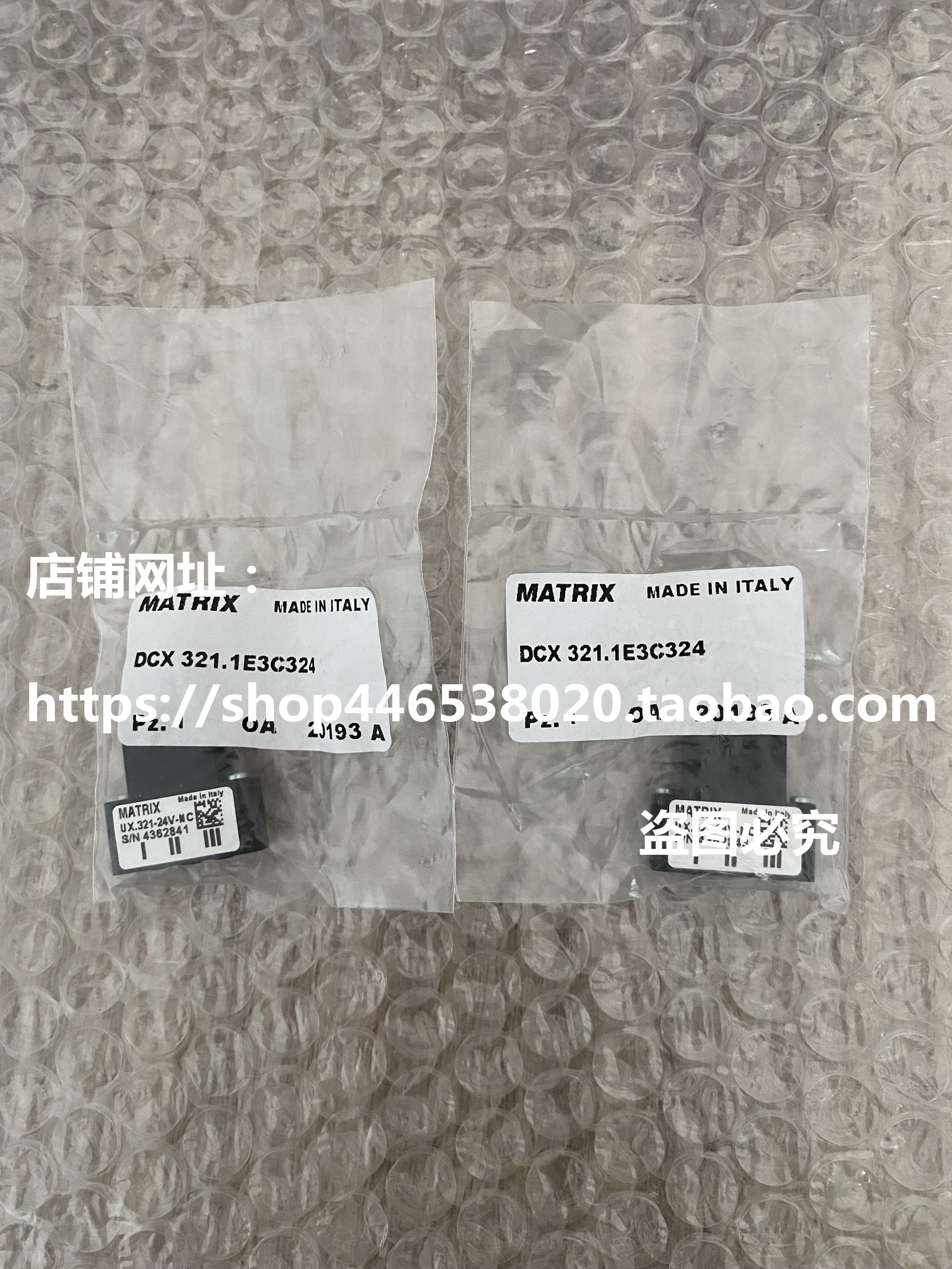 DCX 321.1E3C324意大利MATRIX电磁阀