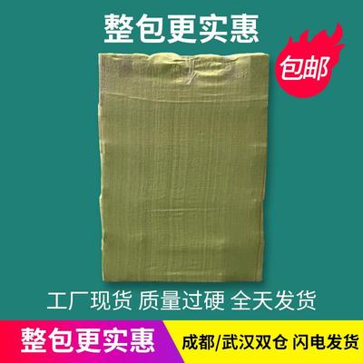 快递打包装纸盒子批发