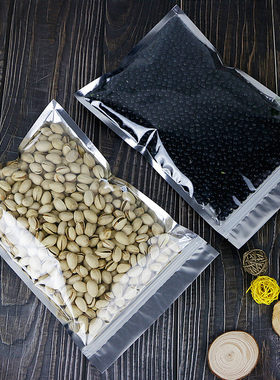 食品铝箔袋 镀铝阴阳自封袋 药丸镀铝袋 五金透明自封骨袋 面膜袋