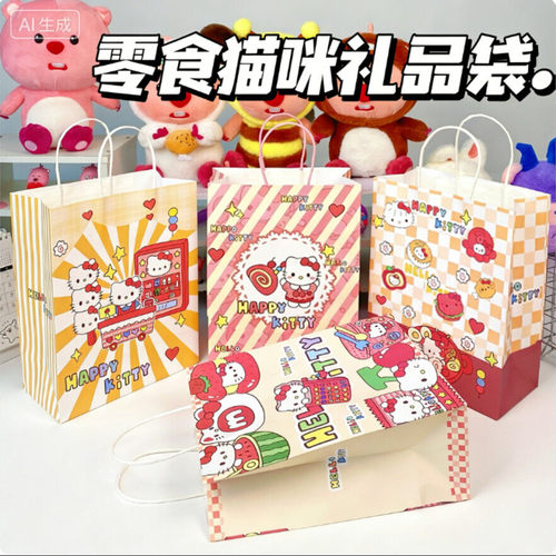 可爱卡通牛皮纸袋礼品袋购物手提袋小饰品包装袋小礼品袋子波点袋