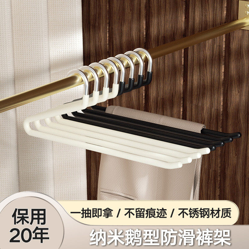 鹅型裤架家用衣柜内置整理收纳神器裤夹防滑无痕挂裤子专用晾衣架
