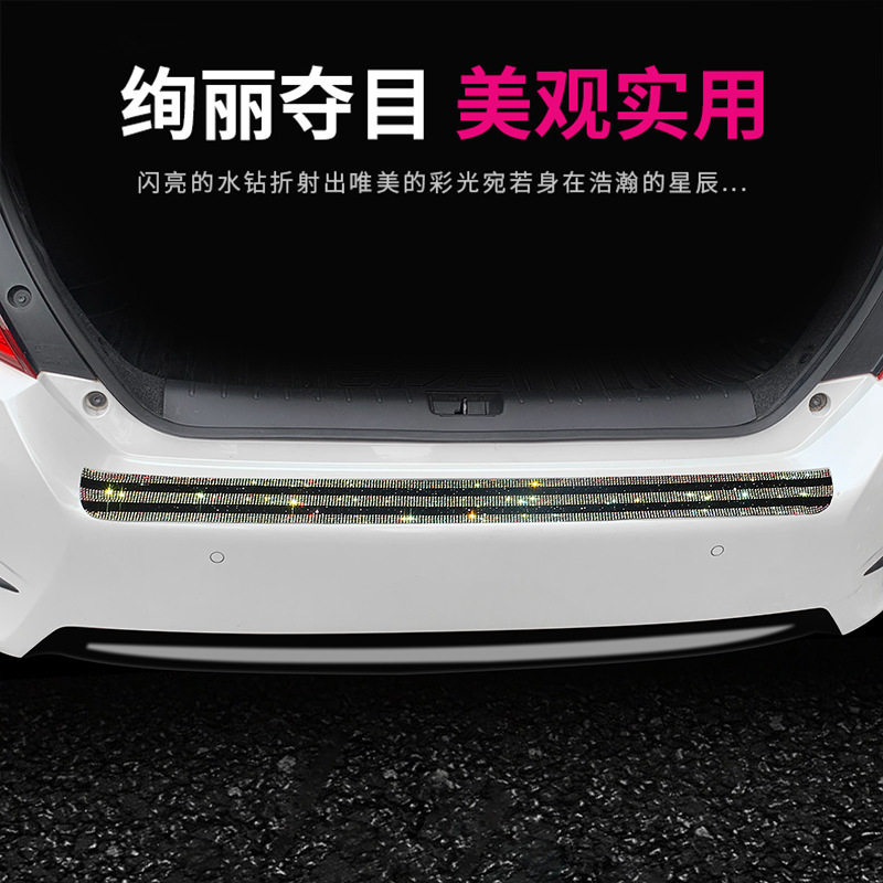 新款汽车烫钻镶钻门槛条防撞贴防撞条后备箱防踩钻贴踏板保护,汽车用品/电子/清洗/改装,汽车防虫网,淘宝优惠券,粉丝福利购,淘宝优惠卷