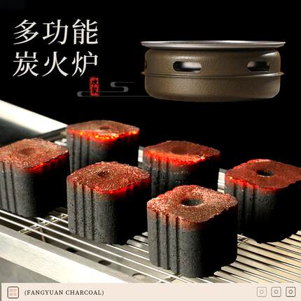【买炭送炉】方园炭多功能炭烤炉围炉煮茶户外便携式烧烤炉速燃碳