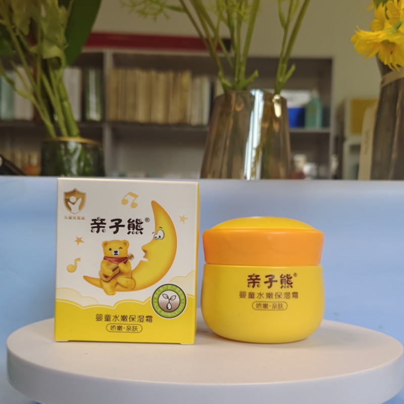 亲子熊婴童水嫩保湿霜60g水嫩细腻柔滑婴幼儿童宝宝