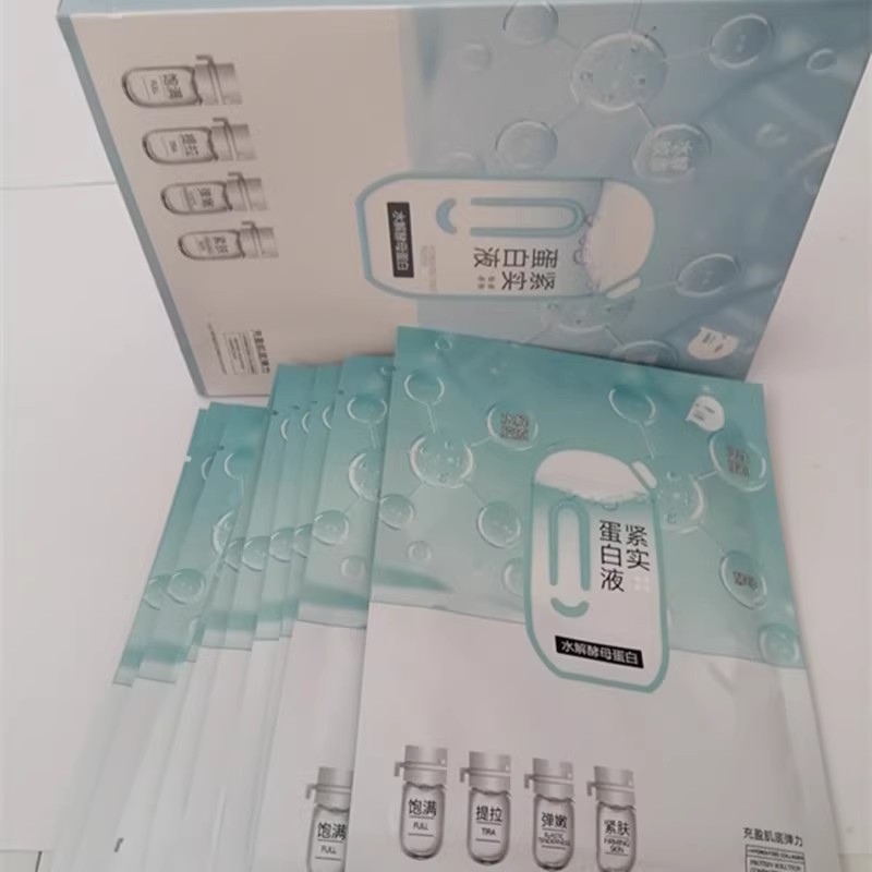 特露白紧实弹润提拉沁水面贴膜1盒10贴补水保湿水润细嫩