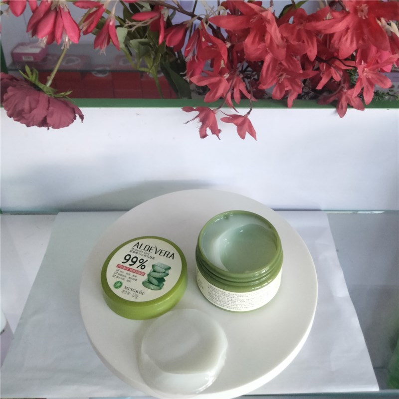 包邮买2名蔻芦荟原汁锁水保湿霜