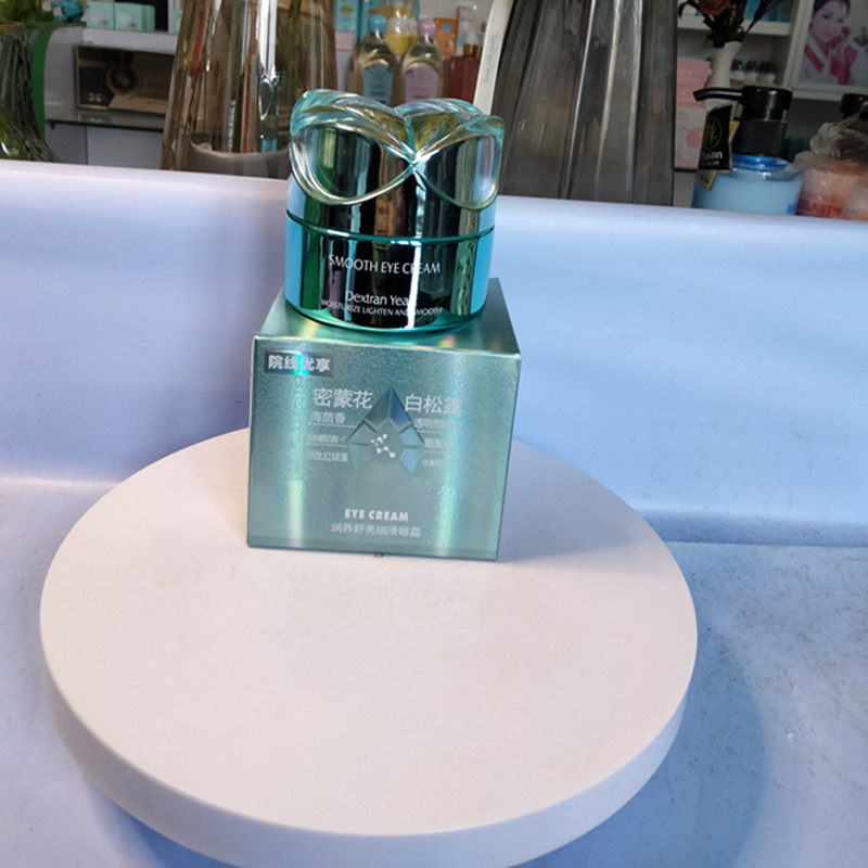 桑芙兰润养舒亮细滑眼霜50g水润保湿轻薄清爽女士学生