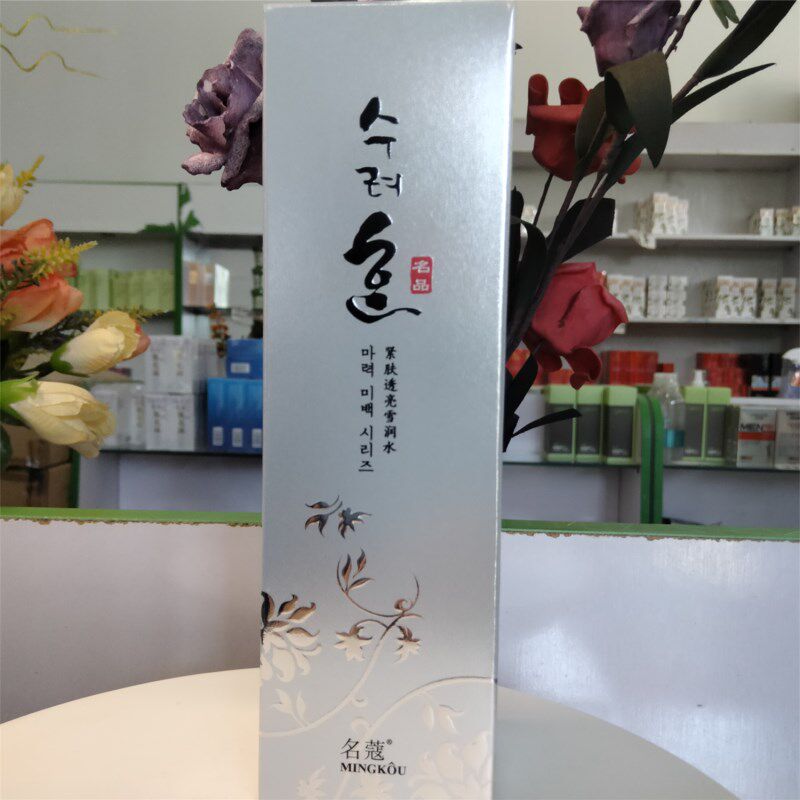 名蔻名品紧肤透亮雪润水