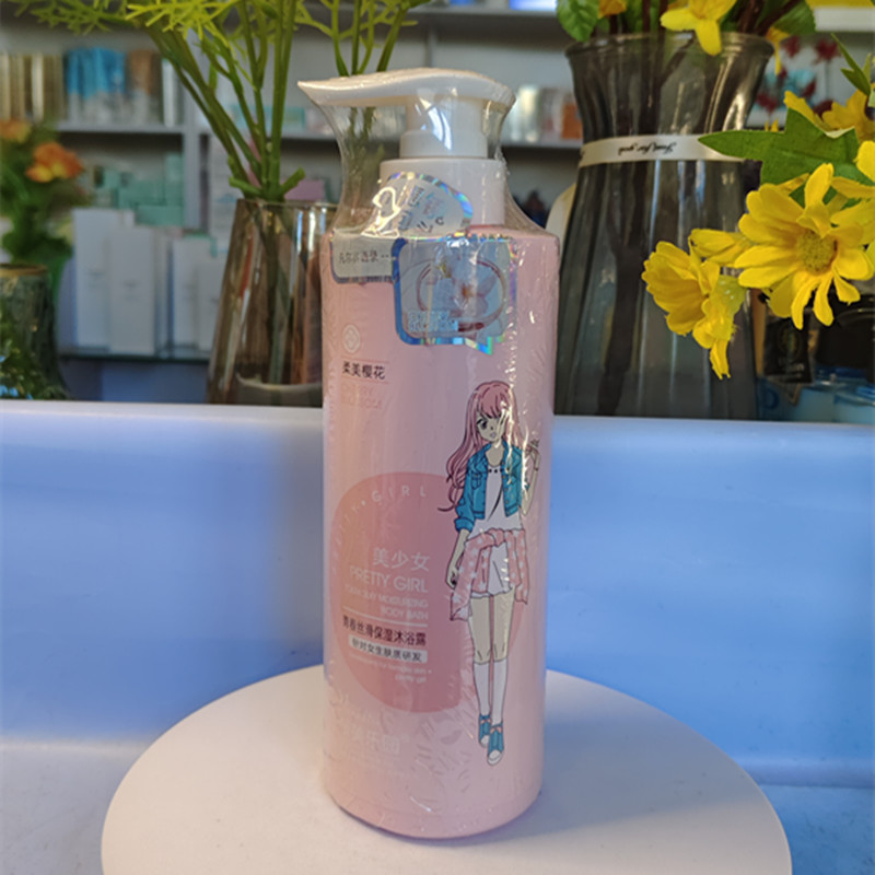 恒美乐园美少女青春丝滑保湿沐浴露538ml泡沫清洁补水青少年学生